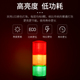 多层警示灯220v12声光三色灯LED警报灯闪烁灯机床灯24V塔灯指示灯