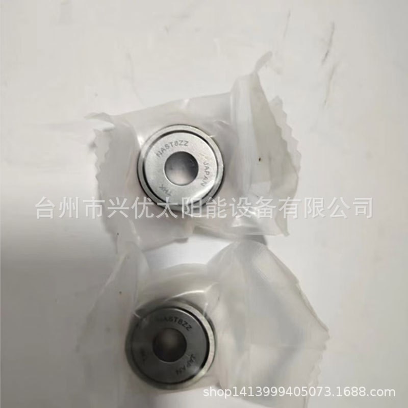 C NASTZ NASTFZ NASTFZS 6 8 10 12 15 17 20NAST滚子轴承随动器