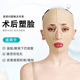 宜植美面部吸脂术后面罩线雕V脸塑形头套双下巴抽脂术后下颌颧骨