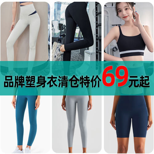 瑜珈裤夏季薄款运动健身