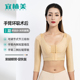 宜植美一期手臂环吸塑身上衣薄款 女透气紧身 收副乳强压两侧拉链款