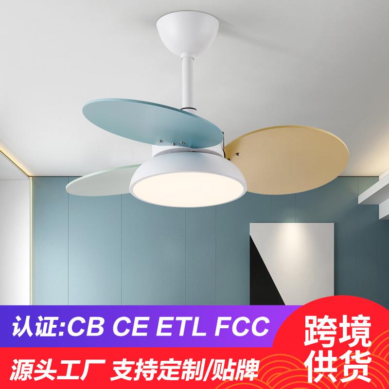 北欧吊扇灯 餐厅现代简约风扇灯儿童房卡通卧室带电风扇一体吊灯