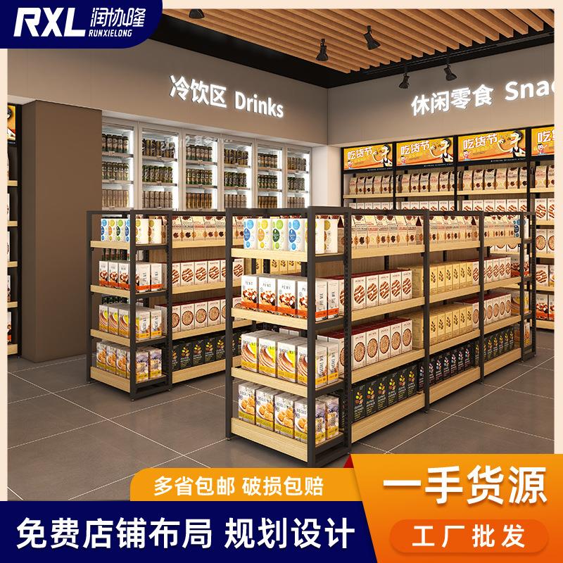 超市货架钢木货架便利店母婴店零食店中岛货架展示架超市陈列架