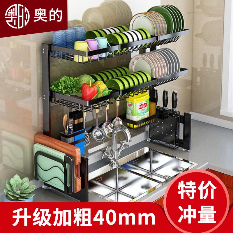 奥的加粗不锈钢水槽置物架厨房洗碗池沥水架黑色碗碟架碗架收纳架