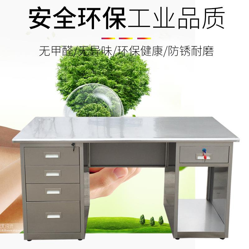 304不锈钢办公桌无尘车间实验操作台收银工作台带锁带抽屉电脑桌