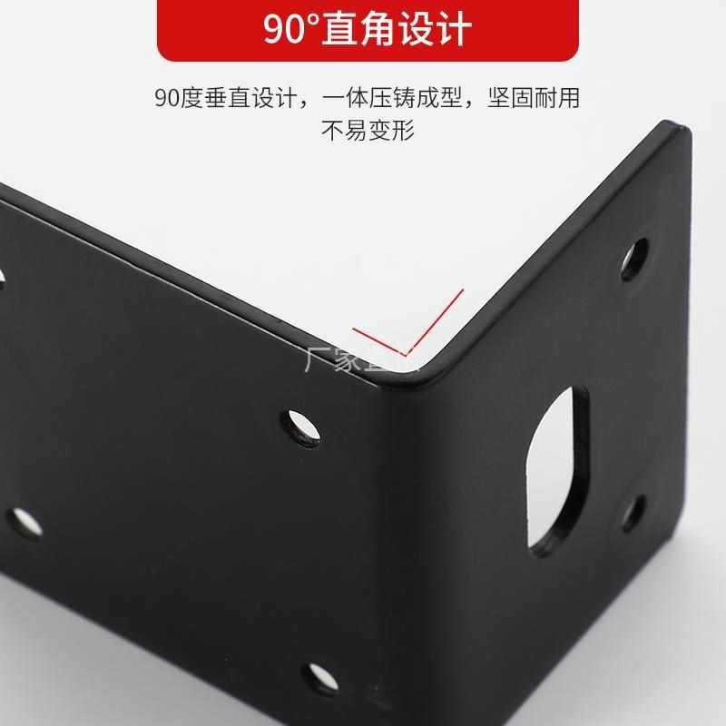 黑色角码白色90度直L型角角铁固定件橱柜浴室柜喷漆角码五金配件