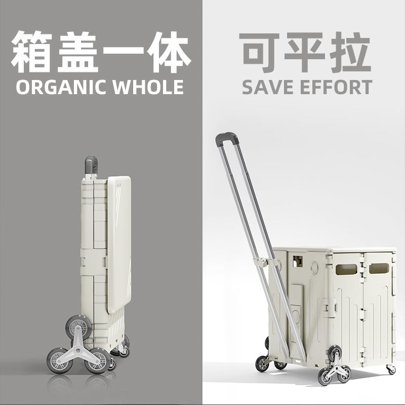 轻便可平拉小推车买菜车小拉车取快递折叠购物车可爬楼梯家用手拉