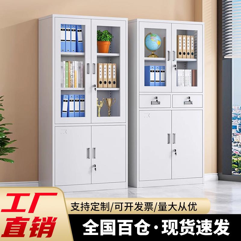 文件柜铁皮柜办公室文件柜财务资料凭证柜档案存放柜带锁落地矮柜