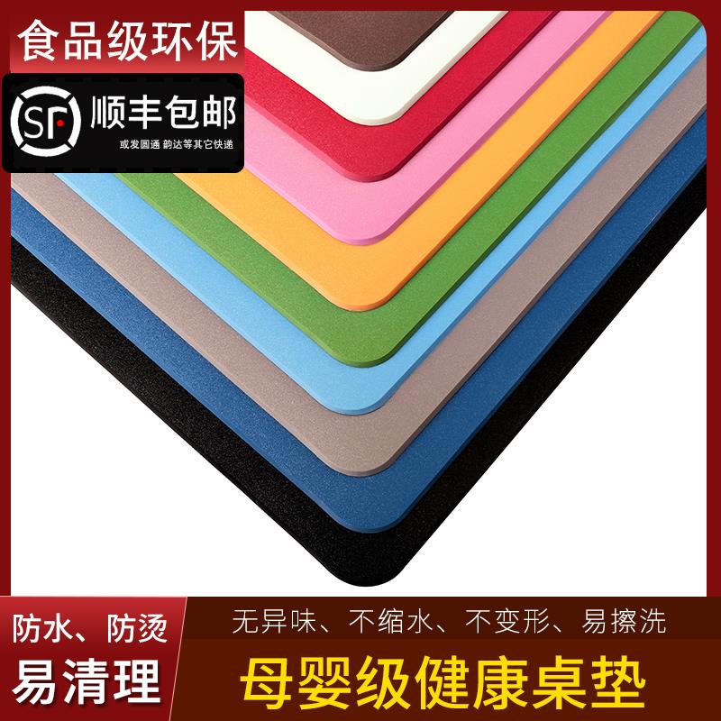 A6L加厚电脑鼠标垫桌面学生写字台书桌垫儿童学习家用办公垫防脏