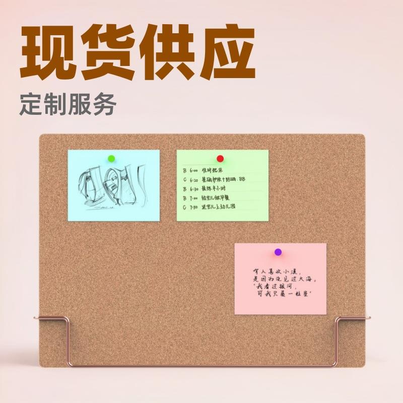留言板创意桌面软木板 办公室ins记事板照片墙留言备忘展示板支架