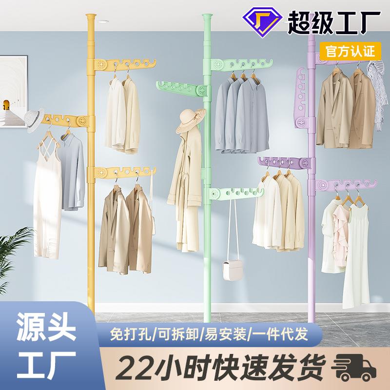 顶天立地衣架晾衣架落地室内挂衣服架晾衣杆小型衣服架阳台晒衣架