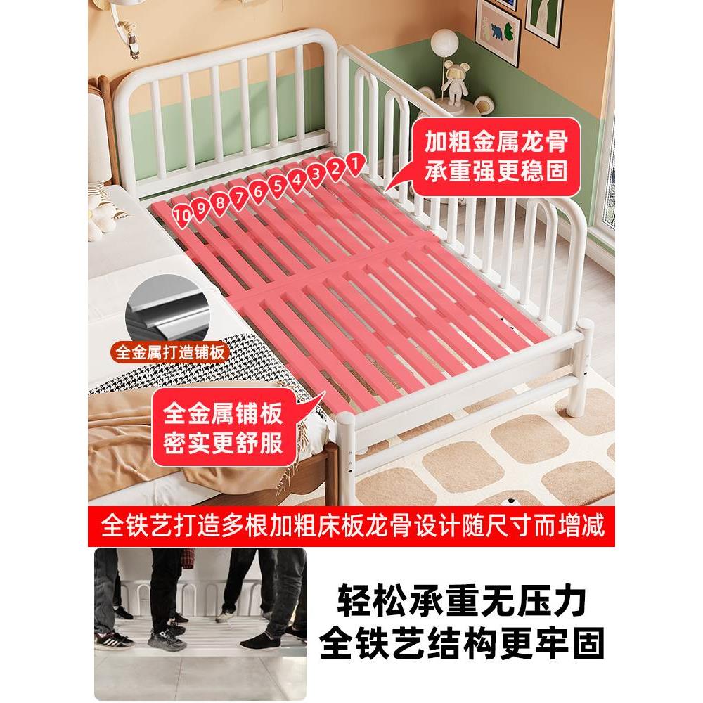 儿童拼接床高低可调婴儿铁艺加宽床大人可睡定制可升降床腿铁艺床
