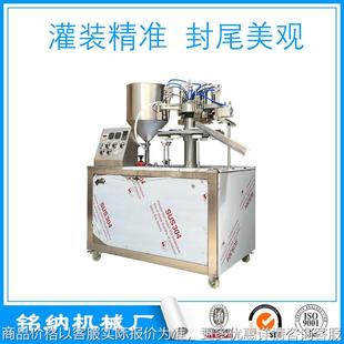 供應潤膚露罐裝 潔面乳軟管灌裝 機 硅膠補墻膠水灌裝 封尾機