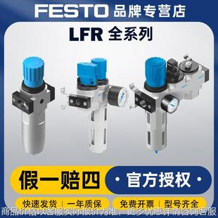 4过滤减压阀 德国 防爆