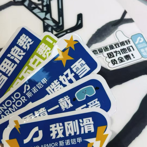 防水DIY创意滑雪贴纸滑雪头盔贴纸