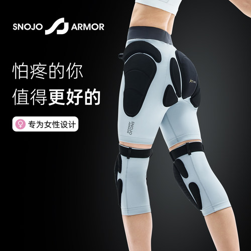 Snojo神龟PRO室内滑雪护臀护膝