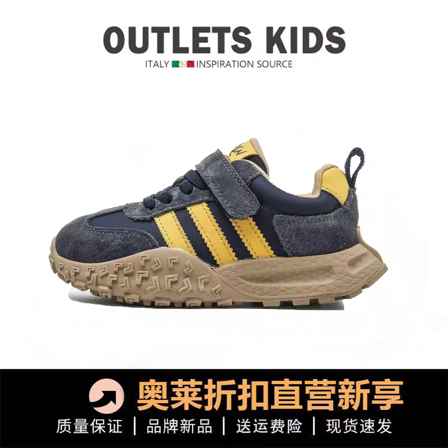 奥莱真皮男童运动鞋2025秋冬新款儿童德训鞋休闲透气女童鞋老爹鞋