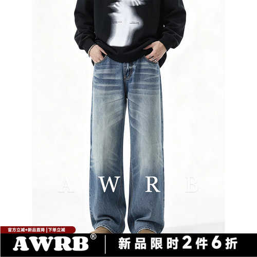 AWRB夏季浅蓝色牛仔裤男宽松直筒美式高街弹力高级感垂感长裤