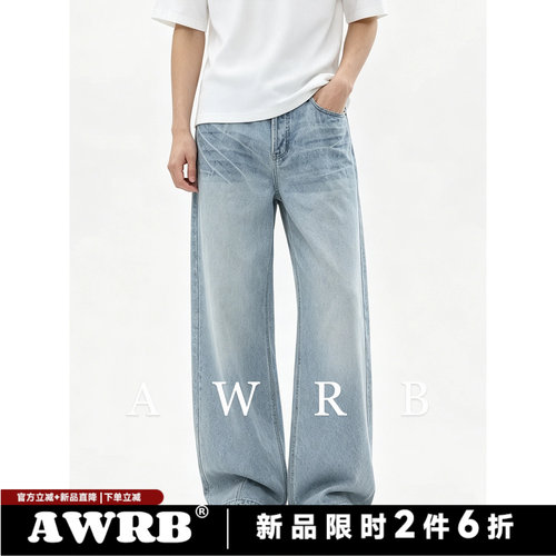 AWRB街头cleanfit复古浅色牛仔裤男潮牌宽松休闲直筒拖地裤子