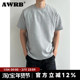 T恤夏季 AWRB太空棉空气层美式 正肩解构短袖 潮牌宽松休闲百搭上衣
