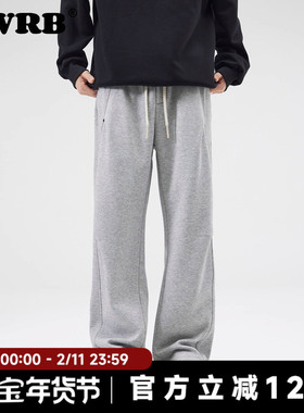 AWRB春秋款抽绳设计感百搭直筒休闲裤男阔腿堆积感褶皱运动卫裤