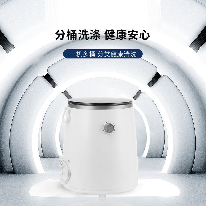 小孩用迷你洗衣机家用宿舍节能静音半全自动内衣裤洗衣脱水一体机