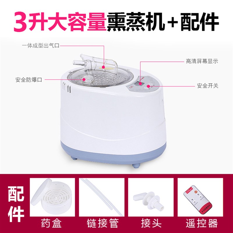 3升4升高盖汗蒸箱体家用汗蒸房排毒发汗浴箱桑拿房熏蒸机蒸锅