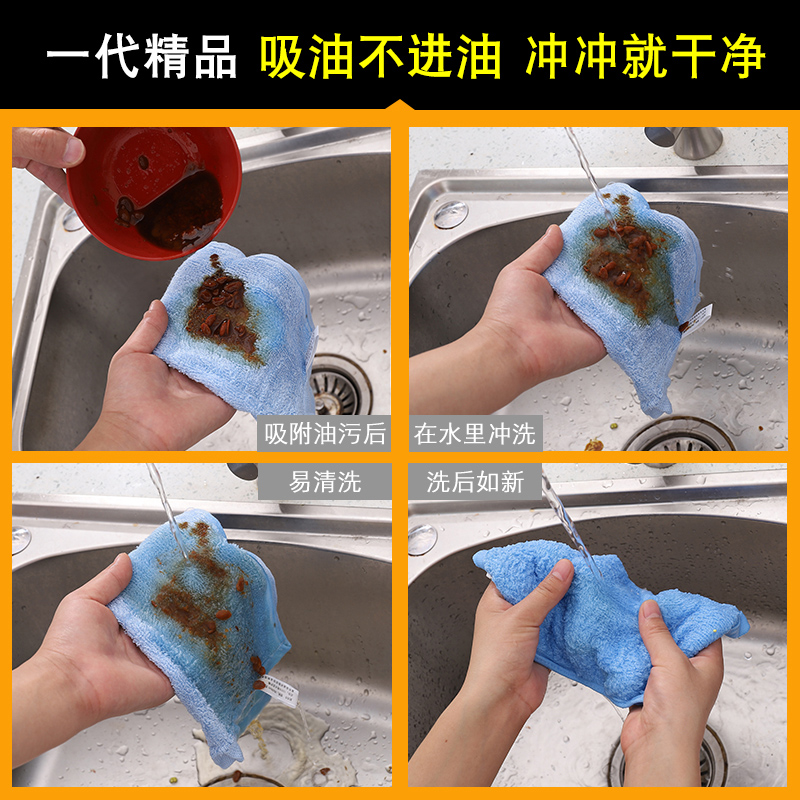 油利除洗碗巾不沾油吸水竹木质纤维洗碗布清洁小抹布厨房百洁布
