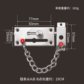 顶谷 防盗链门链锁门栓安全链插销门扣家用门内反锁扣门闩防盗锁