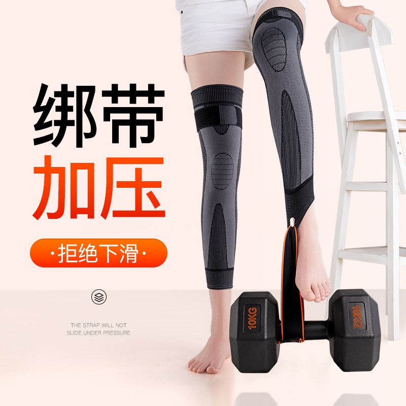 护膝盖保暖老寒腿男女士关节防寒兔毛绒老人骑车骑行专用秋冬护套