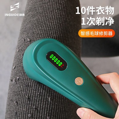 毛球修剪器去除球毛衣服剃毛器刮起球神吸打毛机干洗店专用大功率