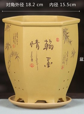 兰花盆精品紫砂盆兰花专用盆六方高花盆黄色名家手工中号桌面花盆