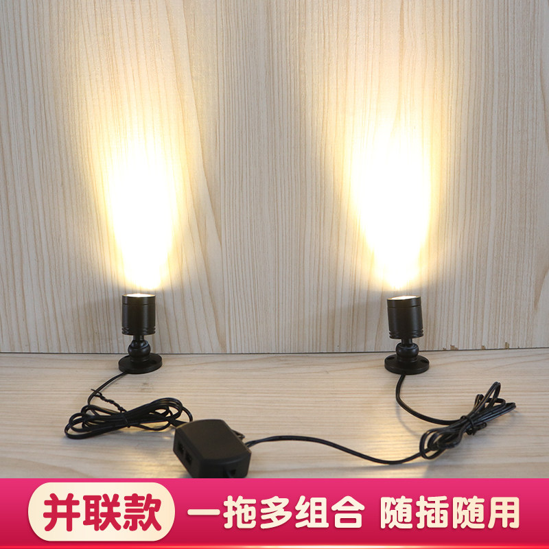 led明装小射灯手办展示微型迷你灯酒柜小型柜台灯展示柜并联射灯,家装灯饰光源,明装射灯,淘宝优惠券,粉丝福利购,淘宝优惠卷