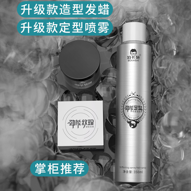 网红排骨梳男士吹头发型师专用大排梳造型蓬松梳子发胶发蜡套装