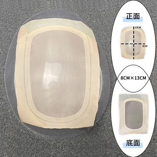 头顶发块手织递针网底手勾假发材料手织发块网底假发制作工具