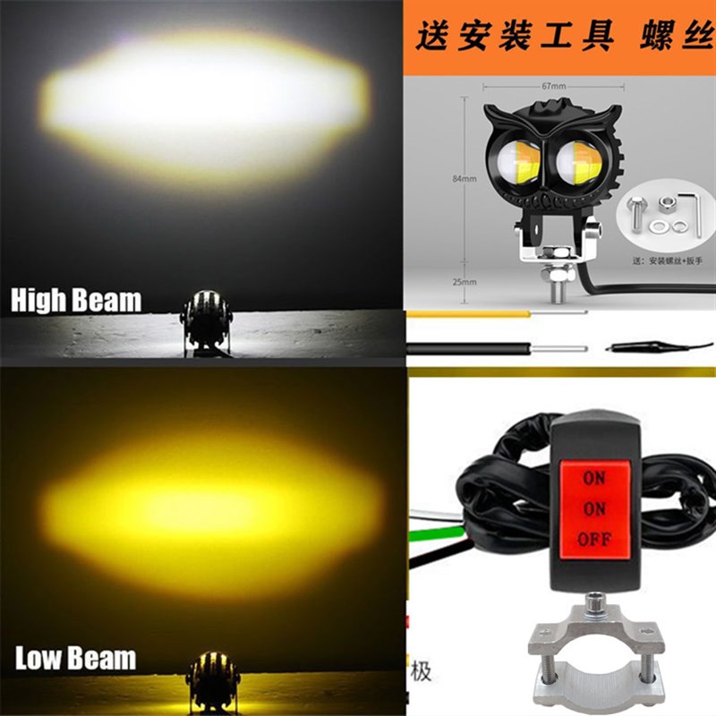 电动车灯摩托车超亮led大灯泡 外置改装12v60v强光透镜射灯铺路灯