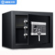 保险箱家用小型迷防盗办公电子密码 保险柜高30cm隐形入衣柜保管箱