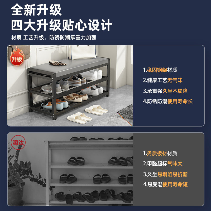 换鞋凳家用门口鞋架子入门简易鞋柜坐凳一体穿鞋凳进门凳收纳神器,住宅家具,换鞋凳,淘宝优惠券,粉丝福利购,淘宝优惠卷