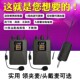 无线话筒一拖二无线头戴麦克风腰挂式 U段调频话筒舞台演出专业麦