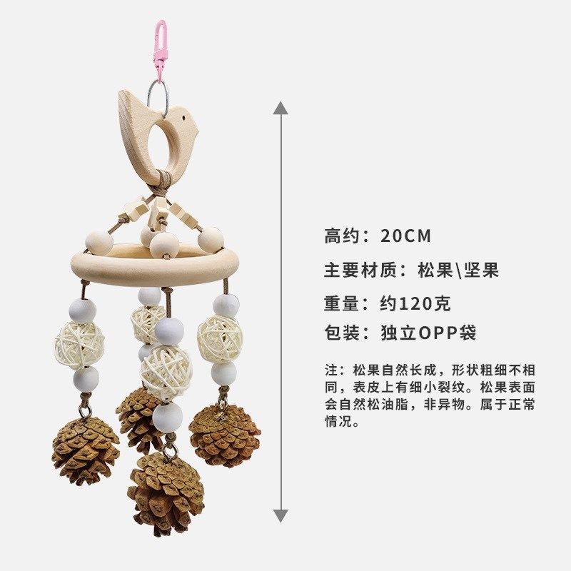 8玖-鹦鹉啃咬解闷玩具干果挂串玄风牡丹磨嘴磨牙咬串鸟笼挂件装饰,宠物/宠物食品及用品,鸟玩具,淘宝优惠券,粉丝福利购,淘宝优惠卷