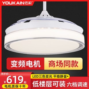 佑家隐形风扇灯吊扇灯简约卧室餐厅带风扇吊灯客厅北欧带灯吊扇