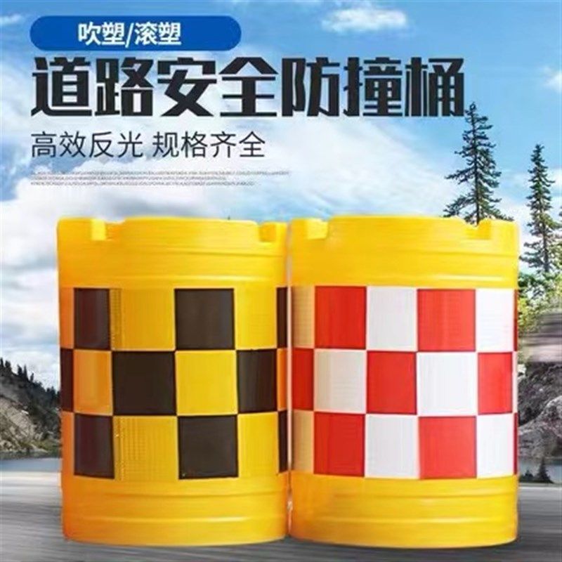 北京 滚塑水马防撞桶高速路口船型桶交通防撞桶圆柱形防撞沙桶