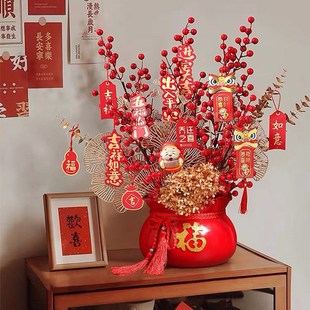 春节元宵喜庆福字福桶抱抱桶发财果红果插花桶摆件客厅麦穗干花桶