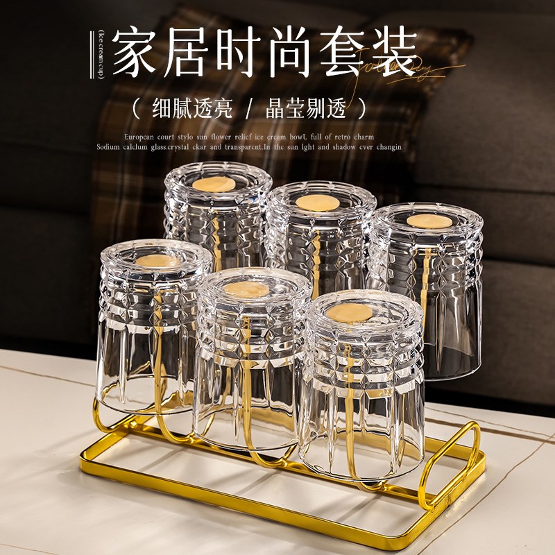家用高颜值水具玻璃杯子 复古轻奢雕花威士忌啤酒洋酒喝水杯套装