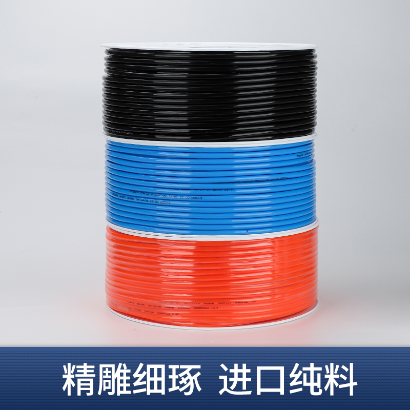 PU气管8*5气泵软管4/6高压软管空压机软气管透明气动软管8MM10MM