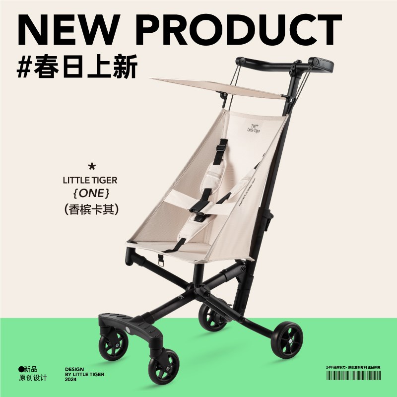 小虎子溜娃神器铝合金轻便折叠婴儿手推车大童旅行简易口袋遛娃车