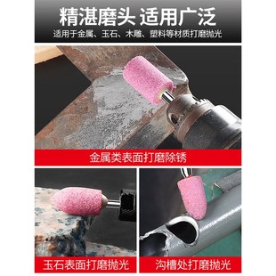 火石仔打磨头电磨头砂轮磨头抛光神器电磨机小砂轮模具打磨工具