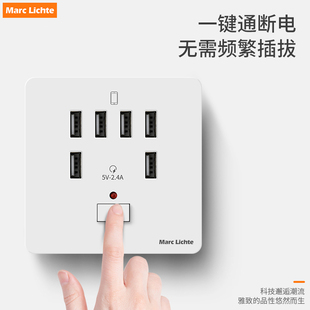 86型usb插座面板带开关墙壁220V家用一开四位六位USB多口手机充电