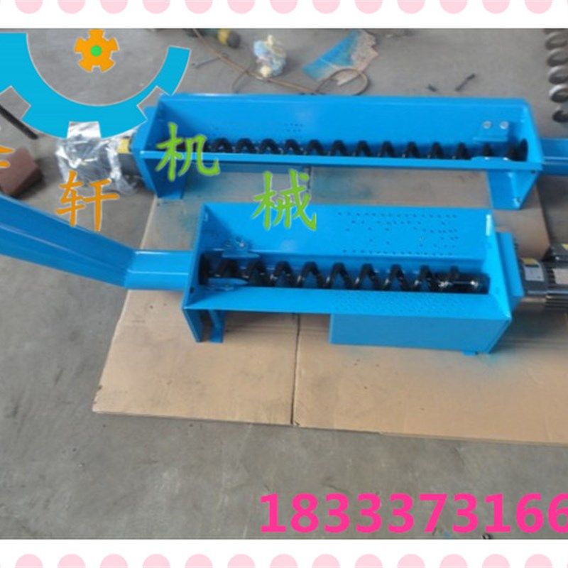 厂家制造螺旋输送机 提升粮食上料机 蛟龙 排屑机搅拌机 绞龙螺纹,五金/工具,拌料机,淘宝优惠券,粉丝福利购,淘宝优惠卷