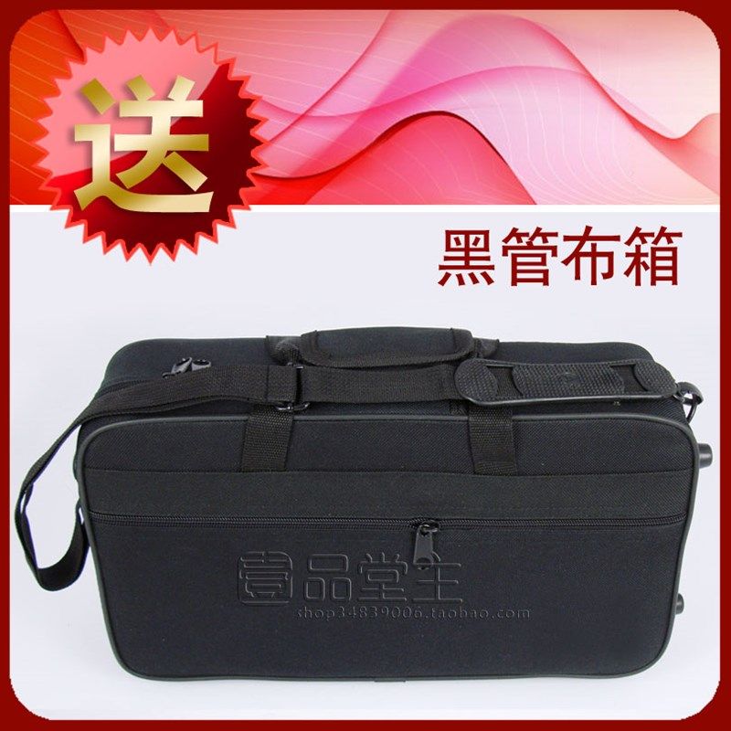 w乐器配件单簧管皮箱包一体盒黑管一体包手提背包免拆装轻体盒子